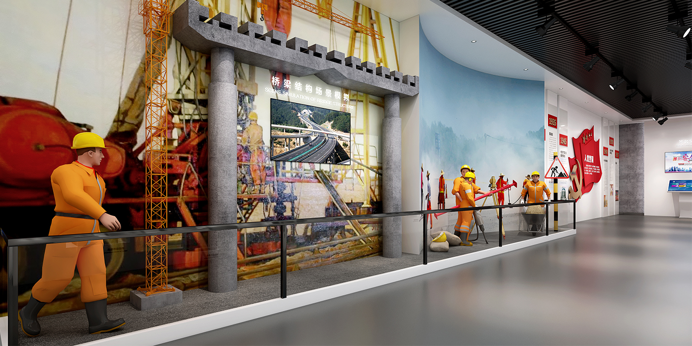 深汕西高速公路陈列馆设计