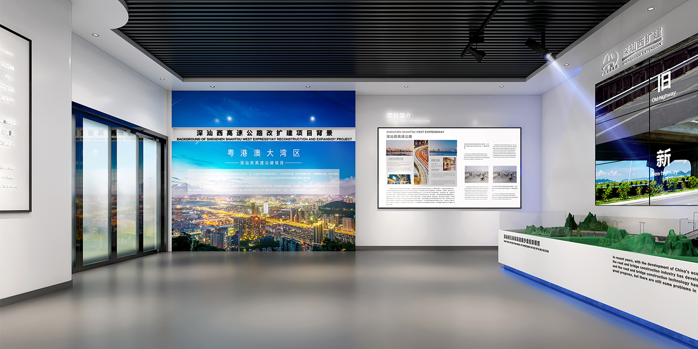 深汕西高速公路陈列馆设计
