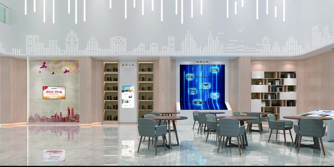 国信证券党群服务中心展厅设计