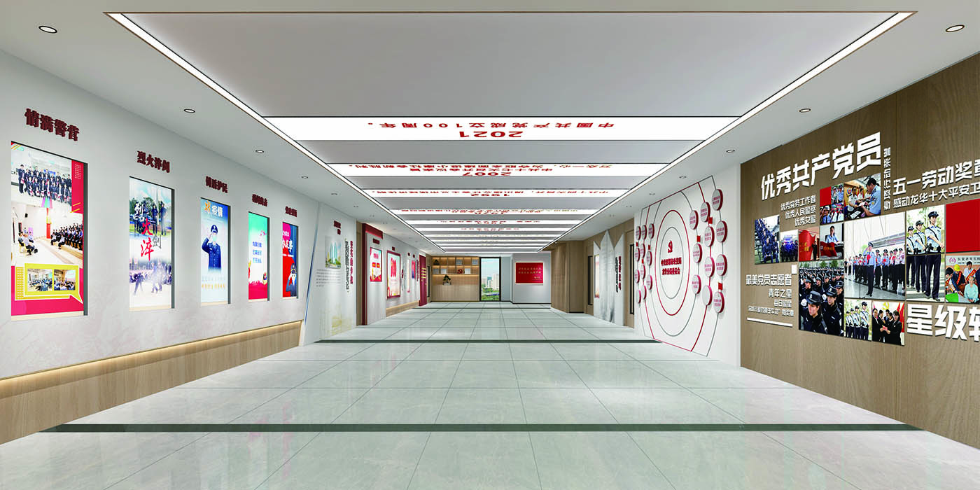 龙华公安分局党建中心展厅设计