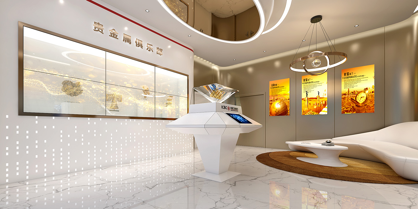 工商银行福州支行智慧服务中心