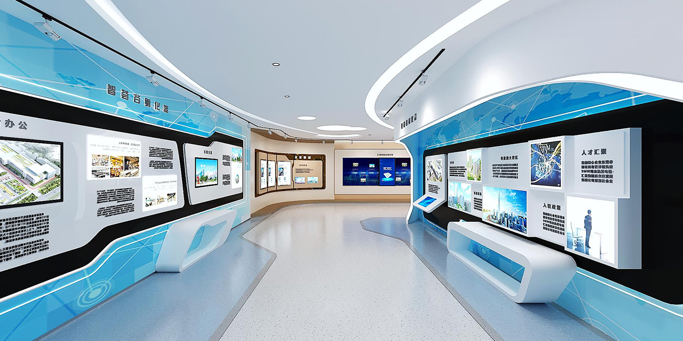 汇景智荟谷展厅设计