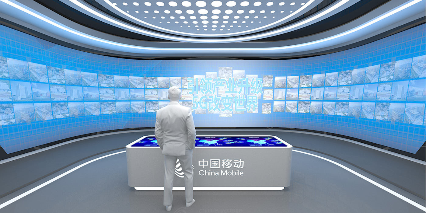 兰州中国移动5G体验中心展厅设计