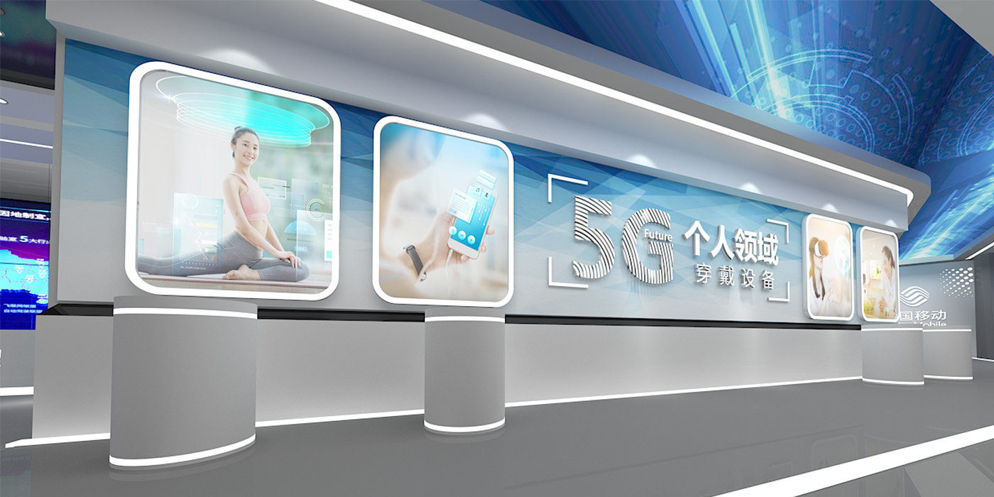 兰州中国移动5G体验中心展厅设计