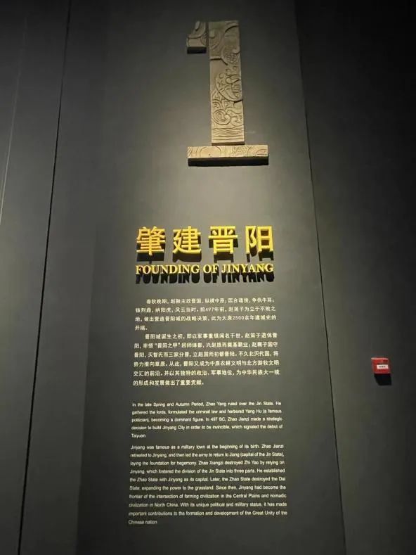 博物馆分享|晋阳古城考古博物馆