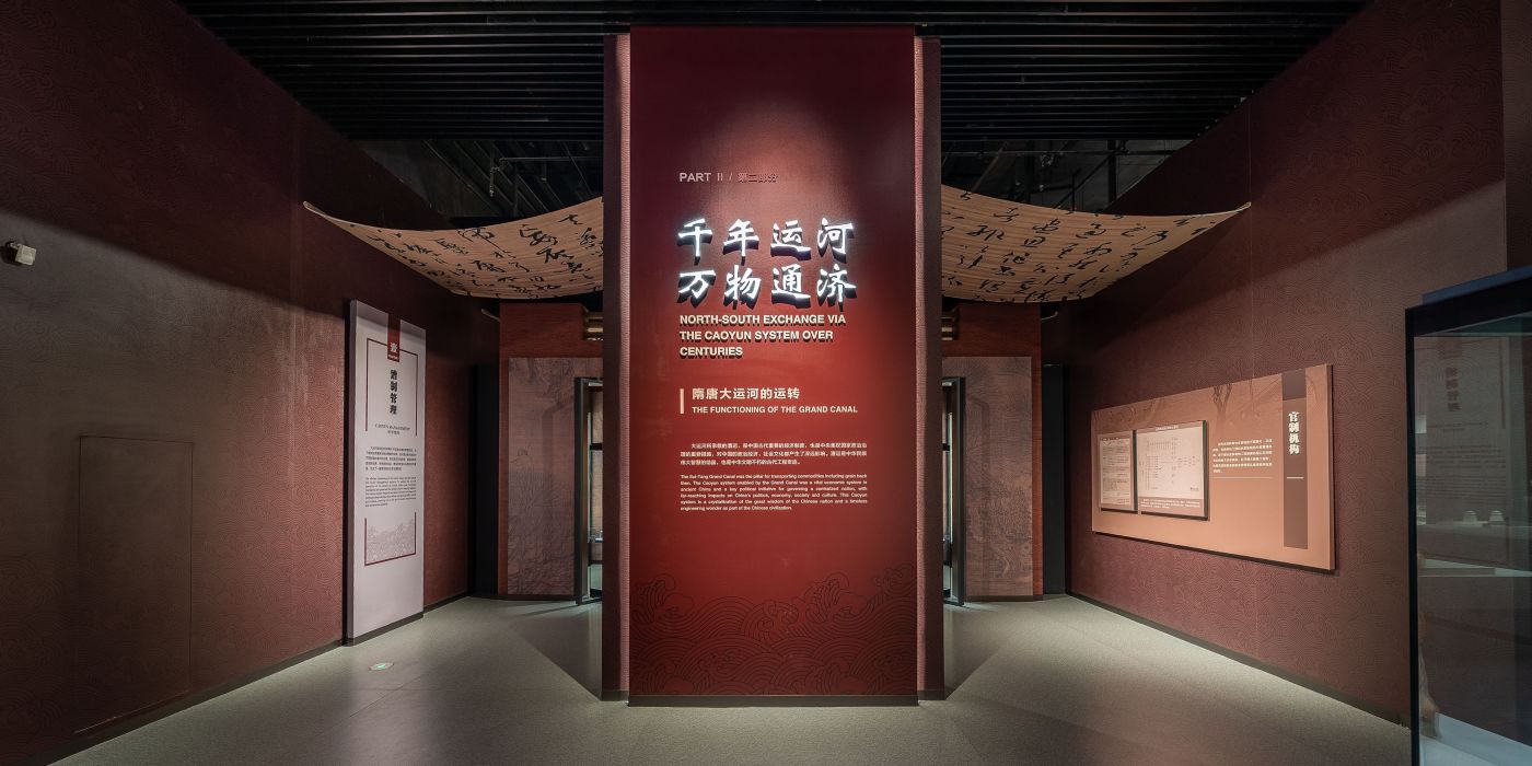 洛阳隋唐大运河文化博物馆：再现隋唐大运河的沧桑历史