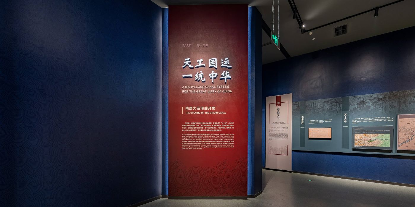 洛阳隋唐大运河文化博物馆：再现隋唐大运河的沧桑历史