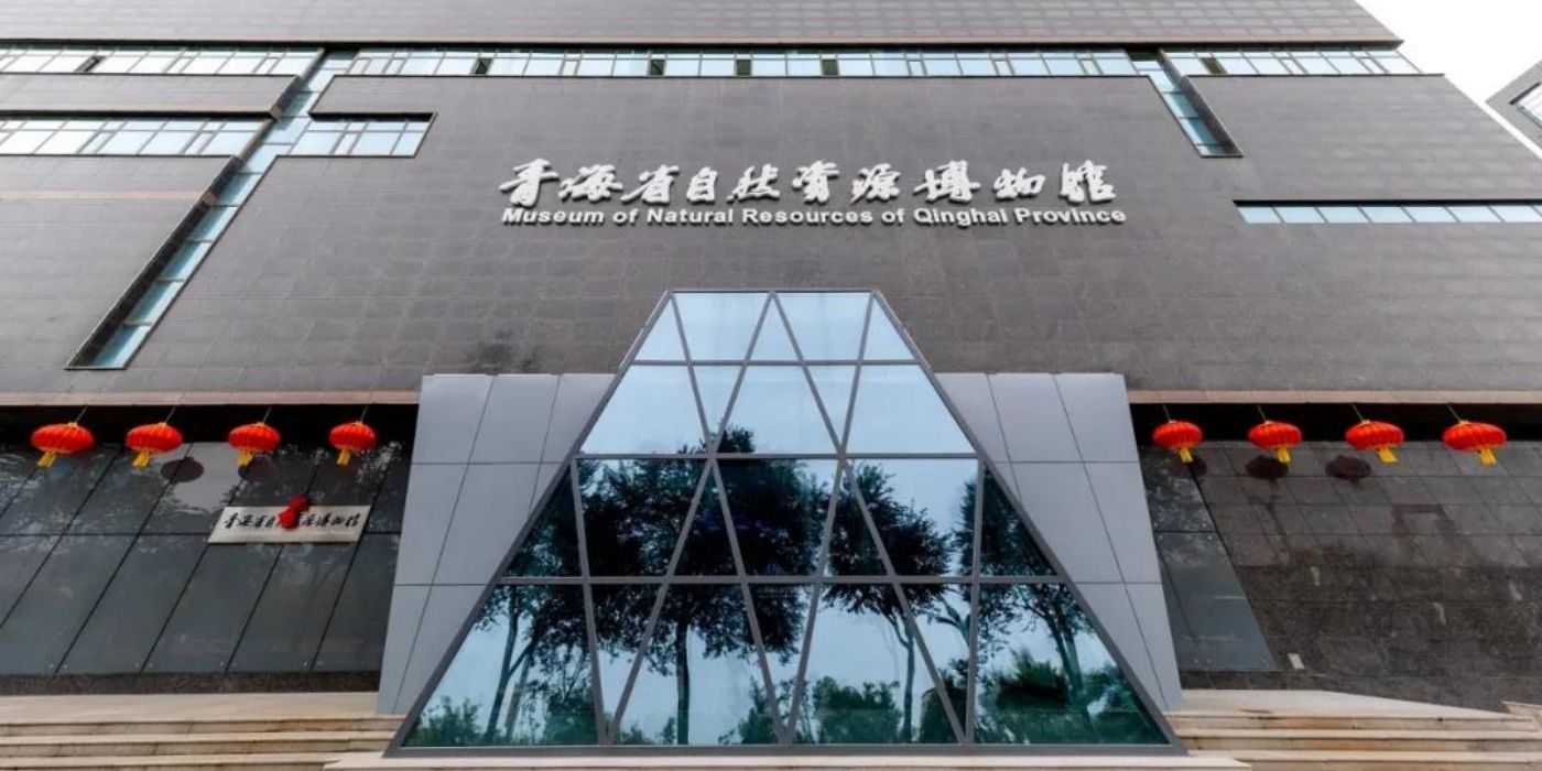 青海省自然资源博物馆:大美青海-三江之源-自然之窗-生态屏障 青海省自然资源博物馆:大美青海-三江之源-自然之窗-生态屏障