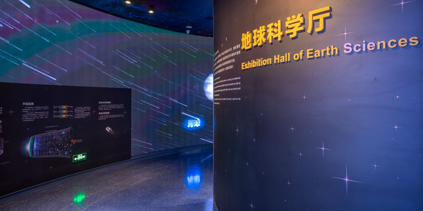 青海省自然资源博物馆:大美青海-三江之源-自然之窗-生态屏障 青海省自然资源博物馆:大美青海-三江之源-自然之窗-生态屏障