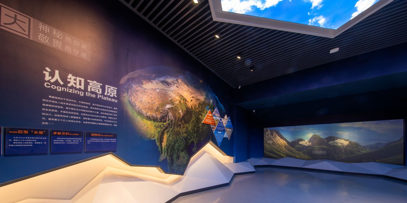 青海省自然资源博物馆:大美青海-三江之源-自然之窗-生态屏障 青海省自然资源博物馆:大美青海-三江之源-自然之窗-生态屏障
