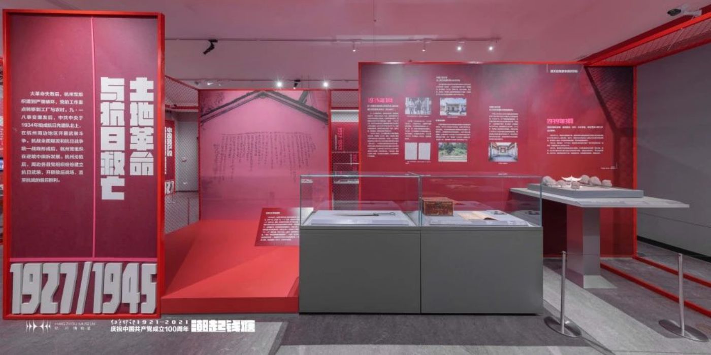 潮起钱塘：中华民族伟大复兴主题展厅