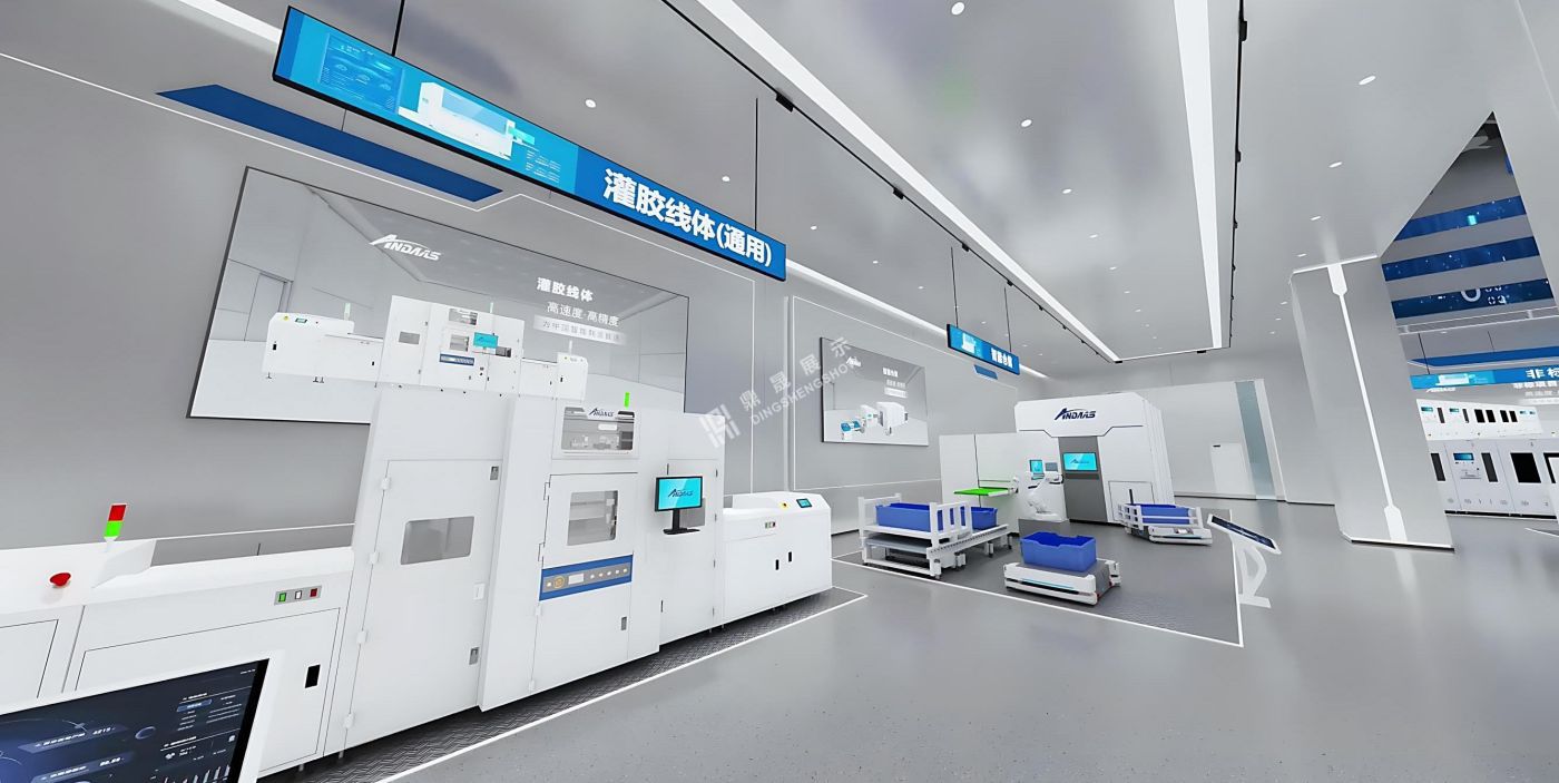 东莞安达智能集团产品展示中心