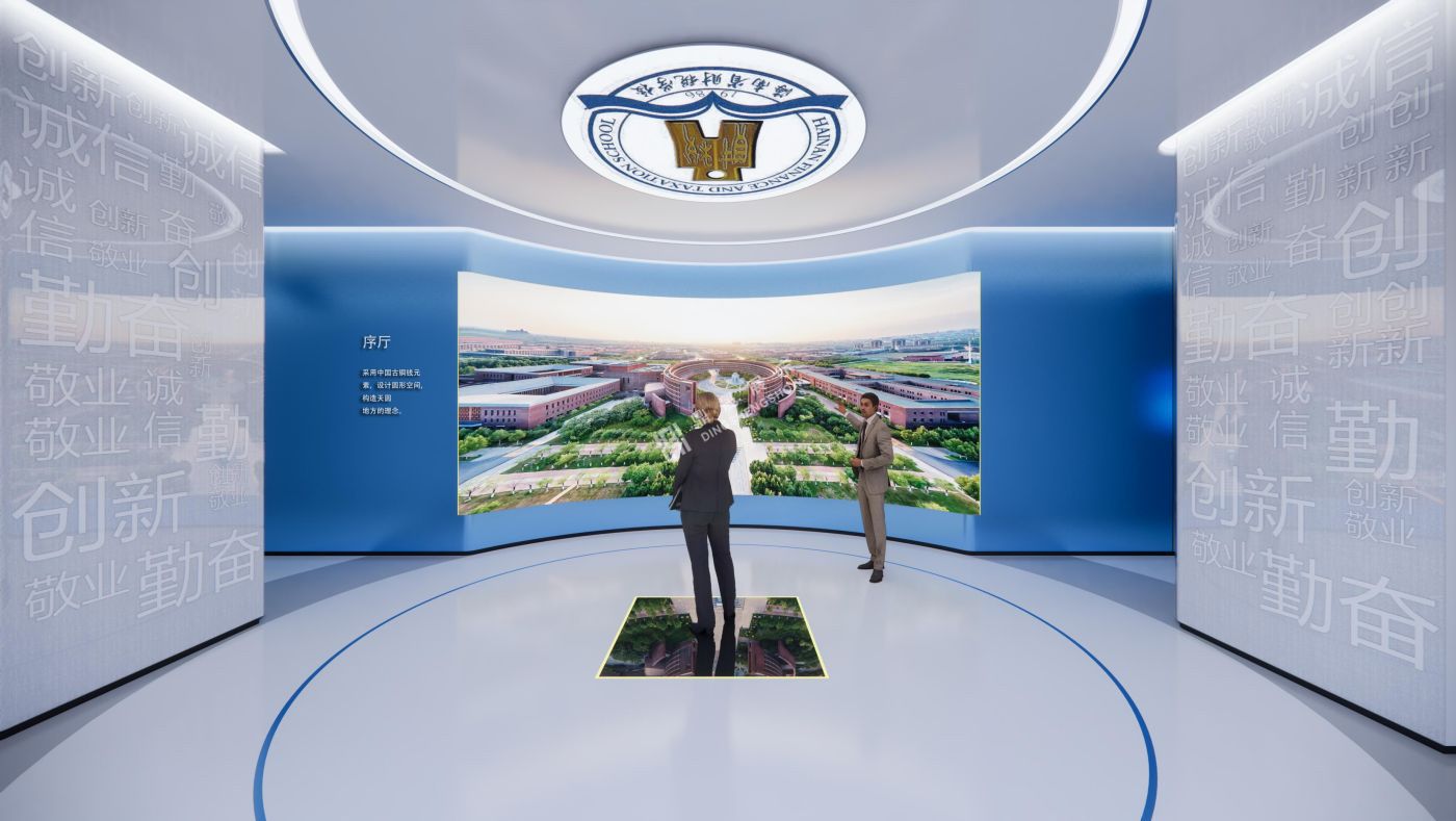 海南财税学院校史馆