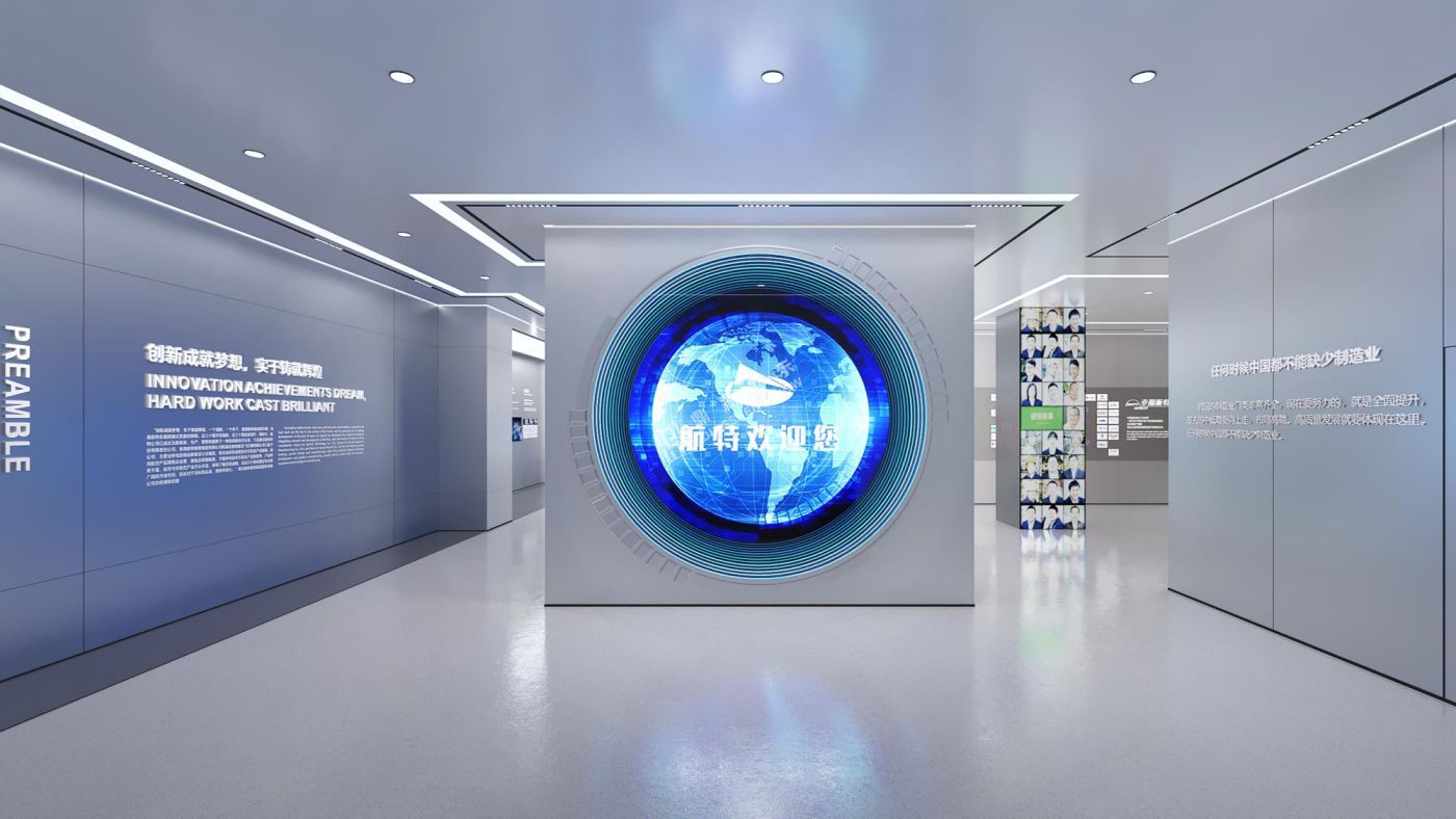 湖北航特装备制造股份有限公司品牌馆