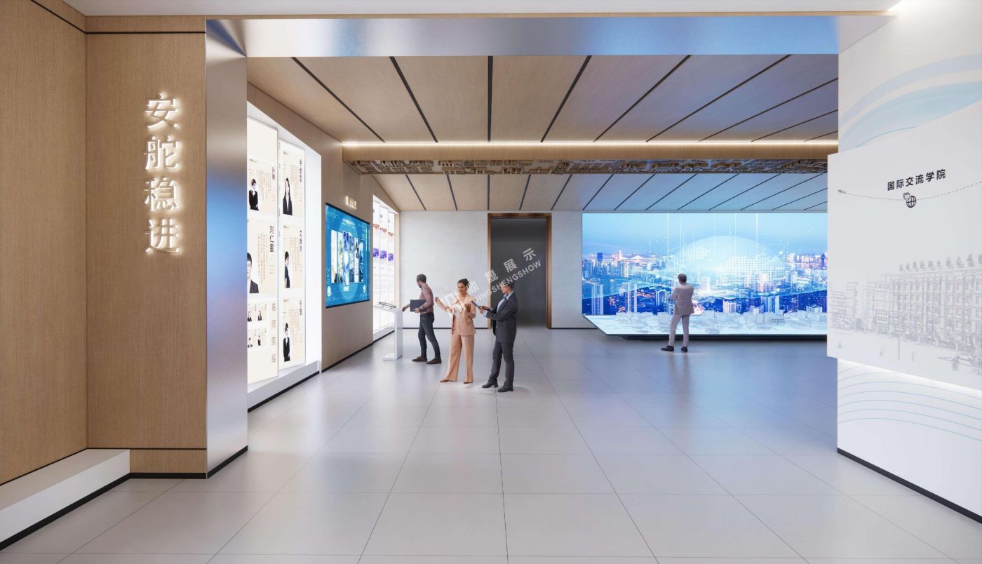 吉林科技职业学院校史馆