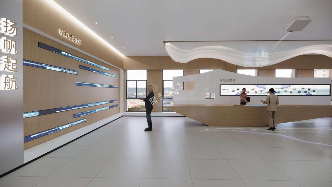 吉林科技职业学院校史馆