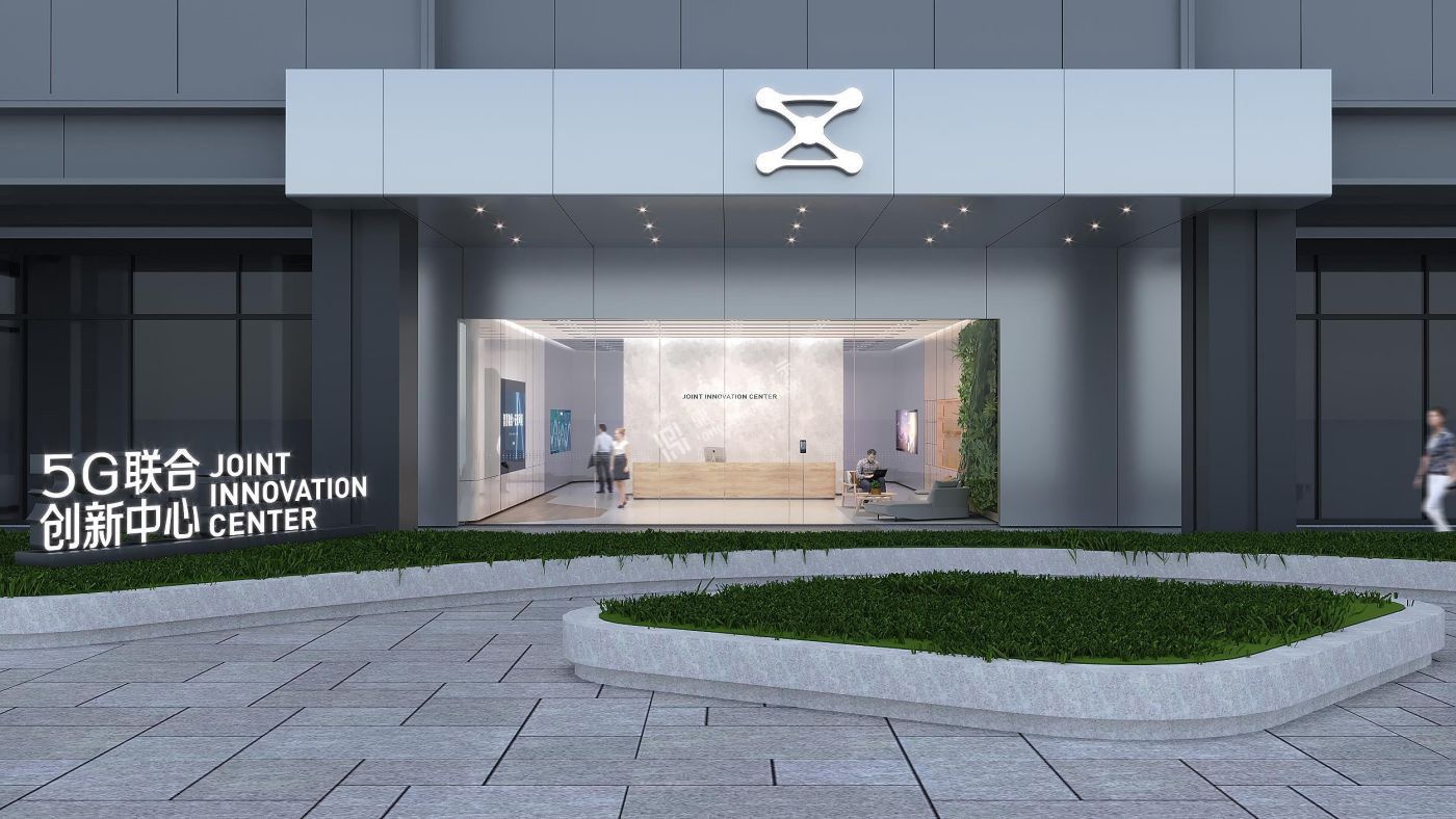 深圳5G智慧产业园联合创新展示中心
