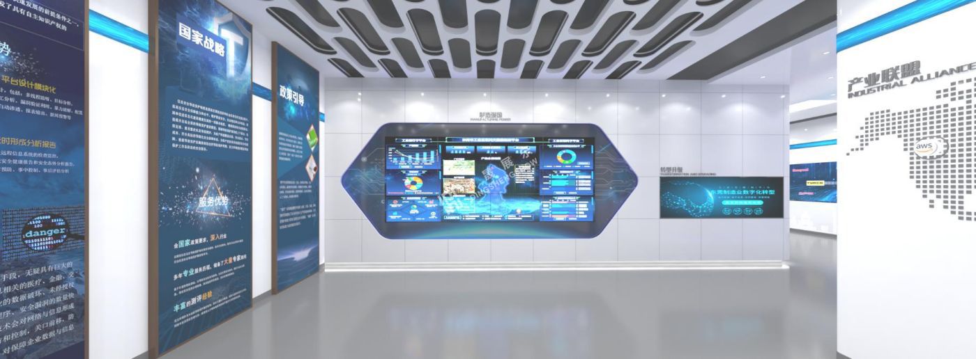 东莞市工业互联网创新展示中心