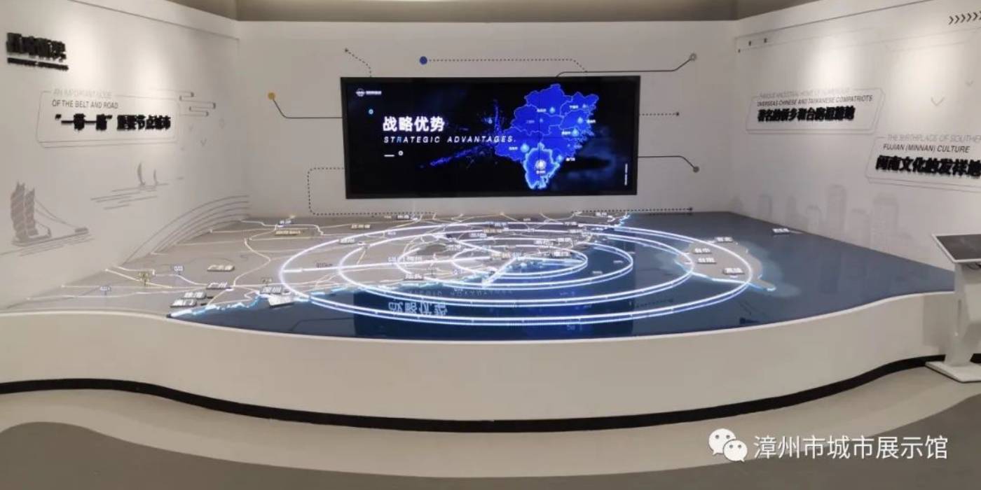 漳州市城市展示馆：全方位展示漳州城市之美