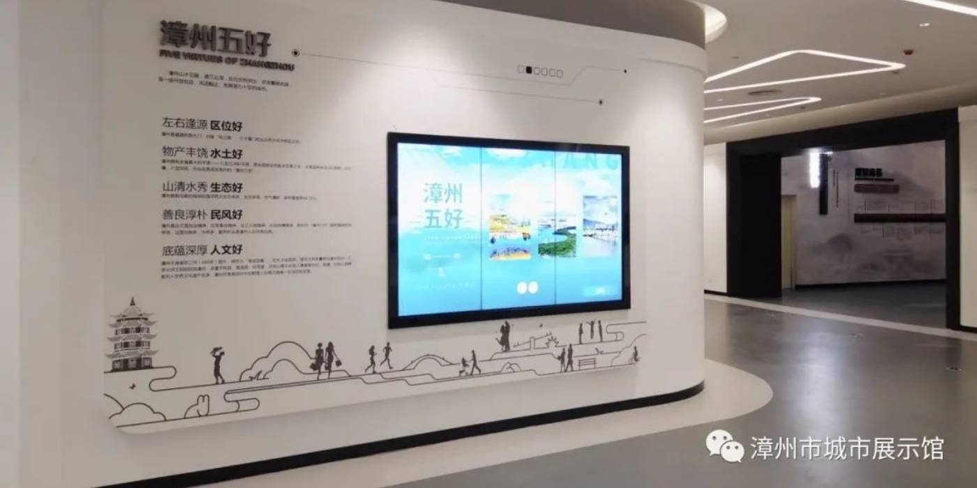 漳州市城市展示馆：全方位展示漳州城市之美