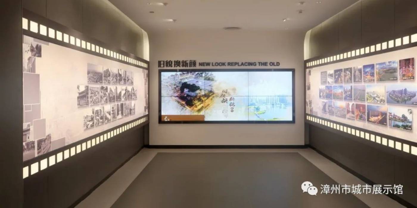 漳州市城市展示馆：全方位展示漳州城市之美