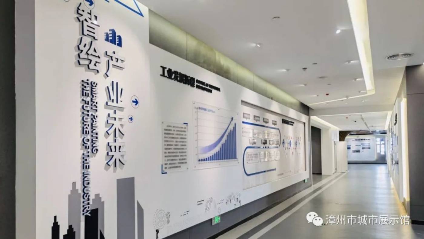 漳州市城市展示馆：全方位展示漳州城市之美