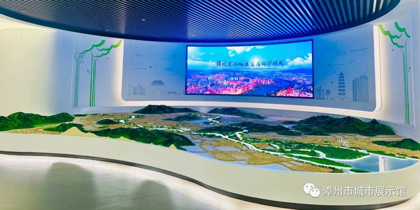 漳州市城市展示馆：全方位展示漳州城市之美
