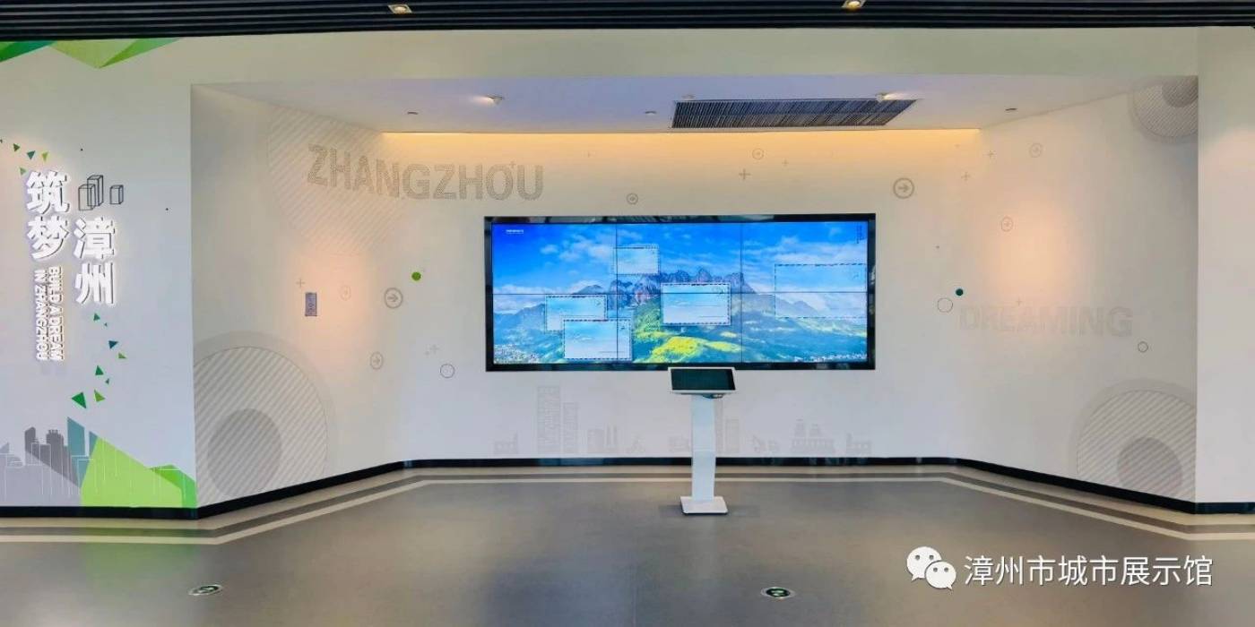 漳州市城市展示馆：全方位展示漳州城市之美