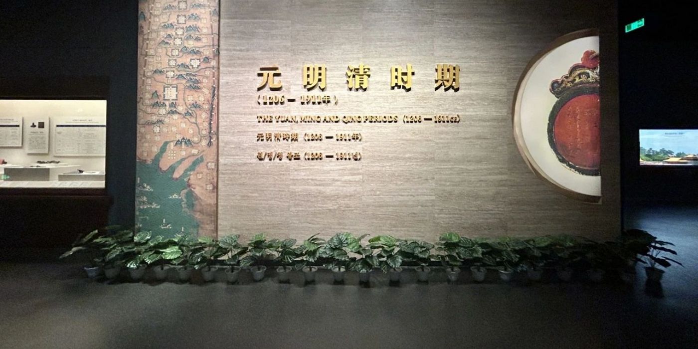 辽宁省博物馆：新中国建立的第一座博物馆