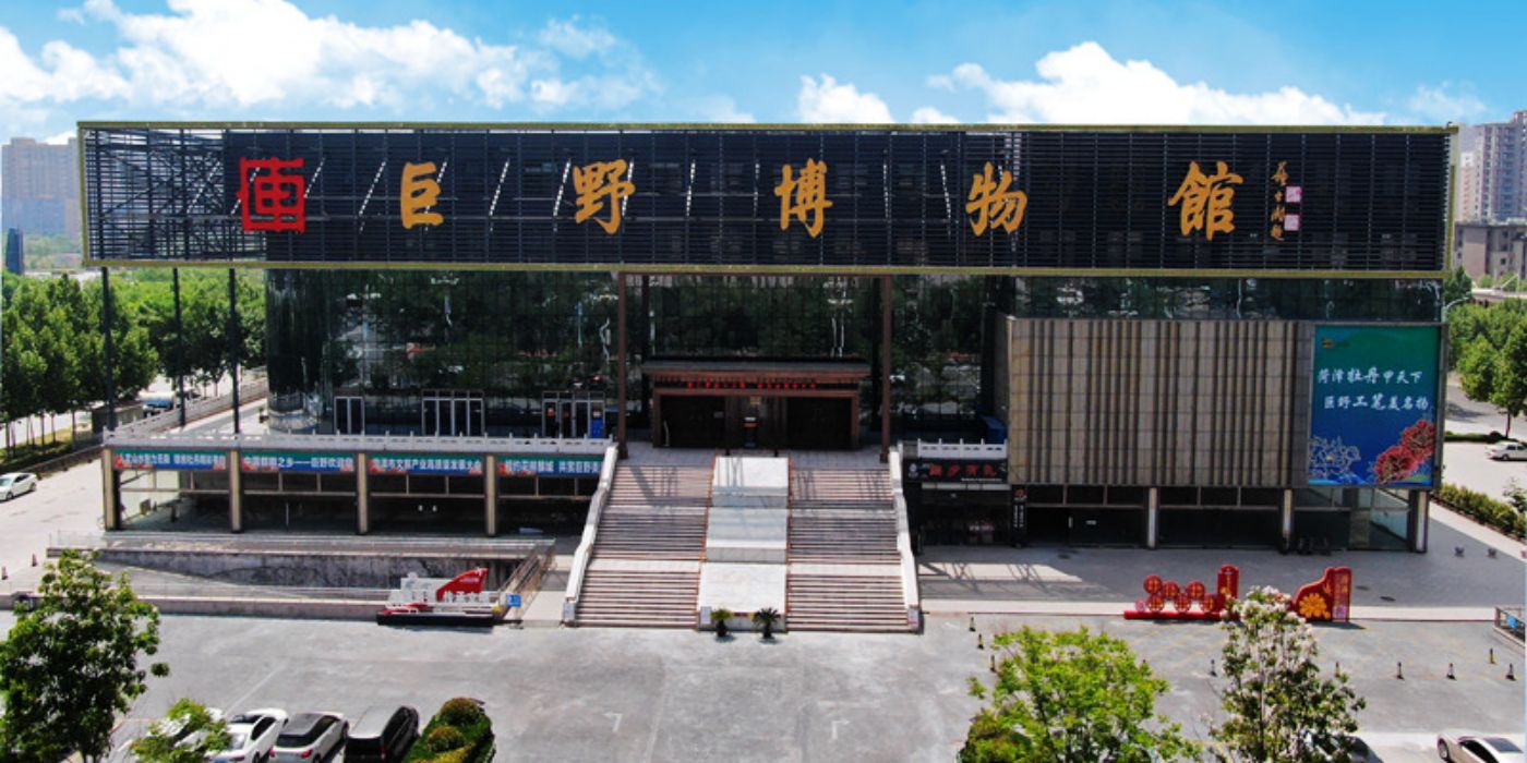 巨野博物馆：千年大野文化的沉淀