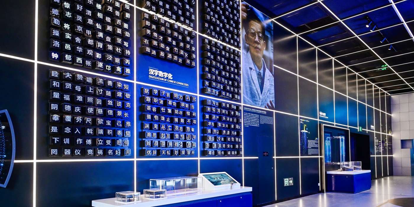 2025年5月1日，深圳科学技术馆新馆将于正式开馆，开启科技探索之旅