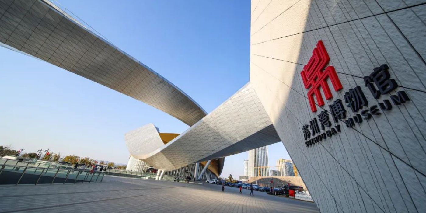 苏州湾博物馆：探索藏在吴韵文化里的莫比乌斯环