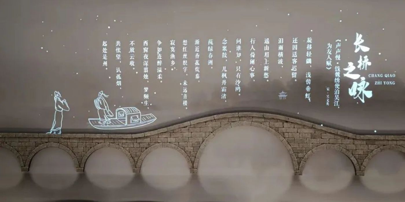 苏州湾博物馆：探索藏在吴韵文化里的莫比乌斯环