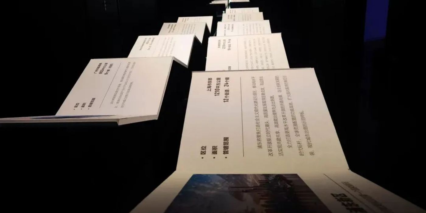 贵安新区规划展示厅:感受数谷贵安的城市脉搏 贵安新区规划展示厅:感受数谷贵安的城市脉搏