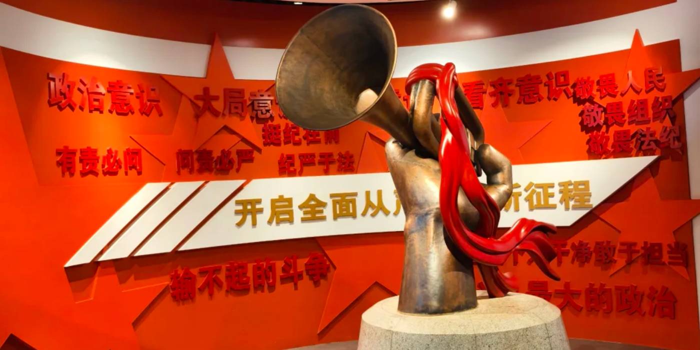 廊坊法制宣教中心：国家级法制宣传教育基地