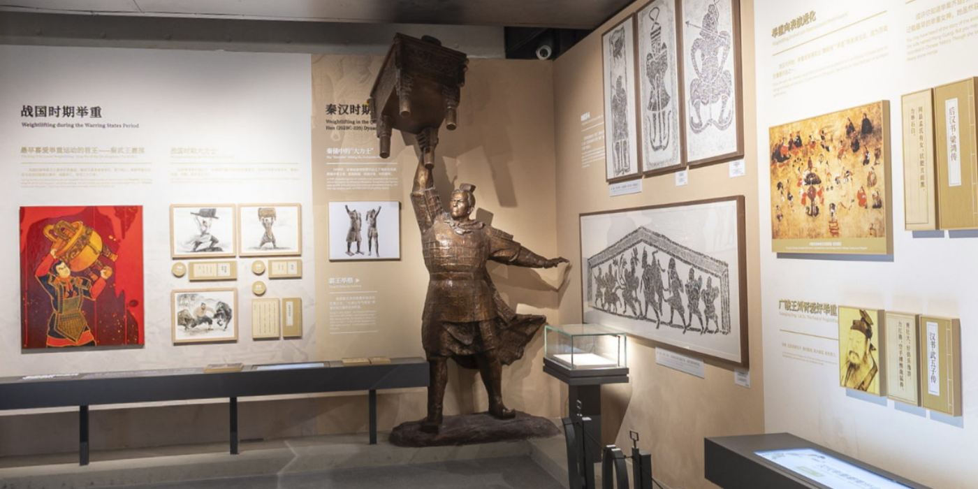 中国举重博物馆:沉浸式感受中国举重力量之美 中国举重博物馆:沉浸式感受中国举重力量之美