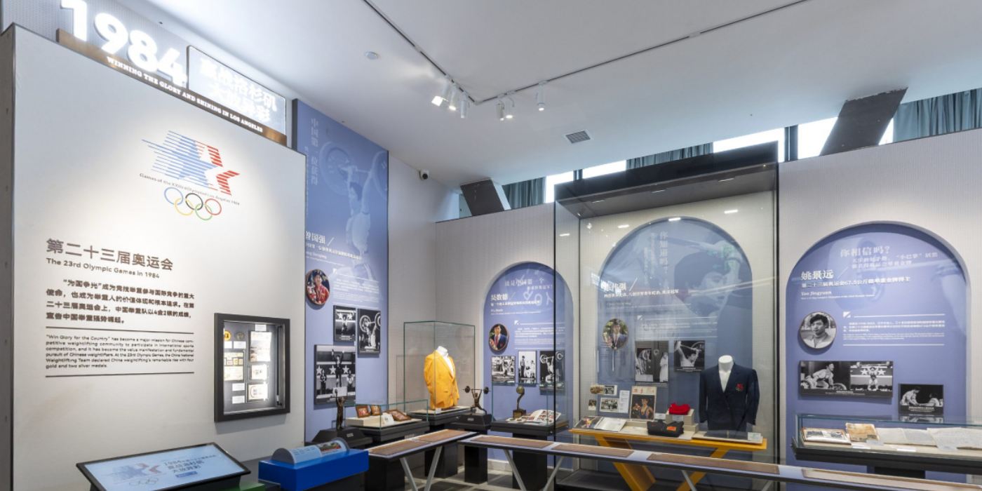 中国举重博物馆:沉浸式感受中国举重力量之美 中国举重博物馆:沉浸式感受中国举重力量之美