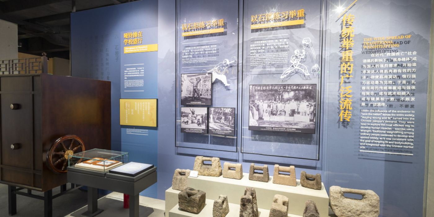中国举重博物馆:沉浸式感受中国举重力量之美 中国举重博物馆:沉浸式感受中国举重力量之美