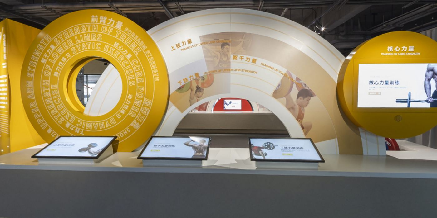 中国举重博物馆:沉浸式感受中国举重力量之美 中国举重博物馆:沉浸式感受中国举重力量之美