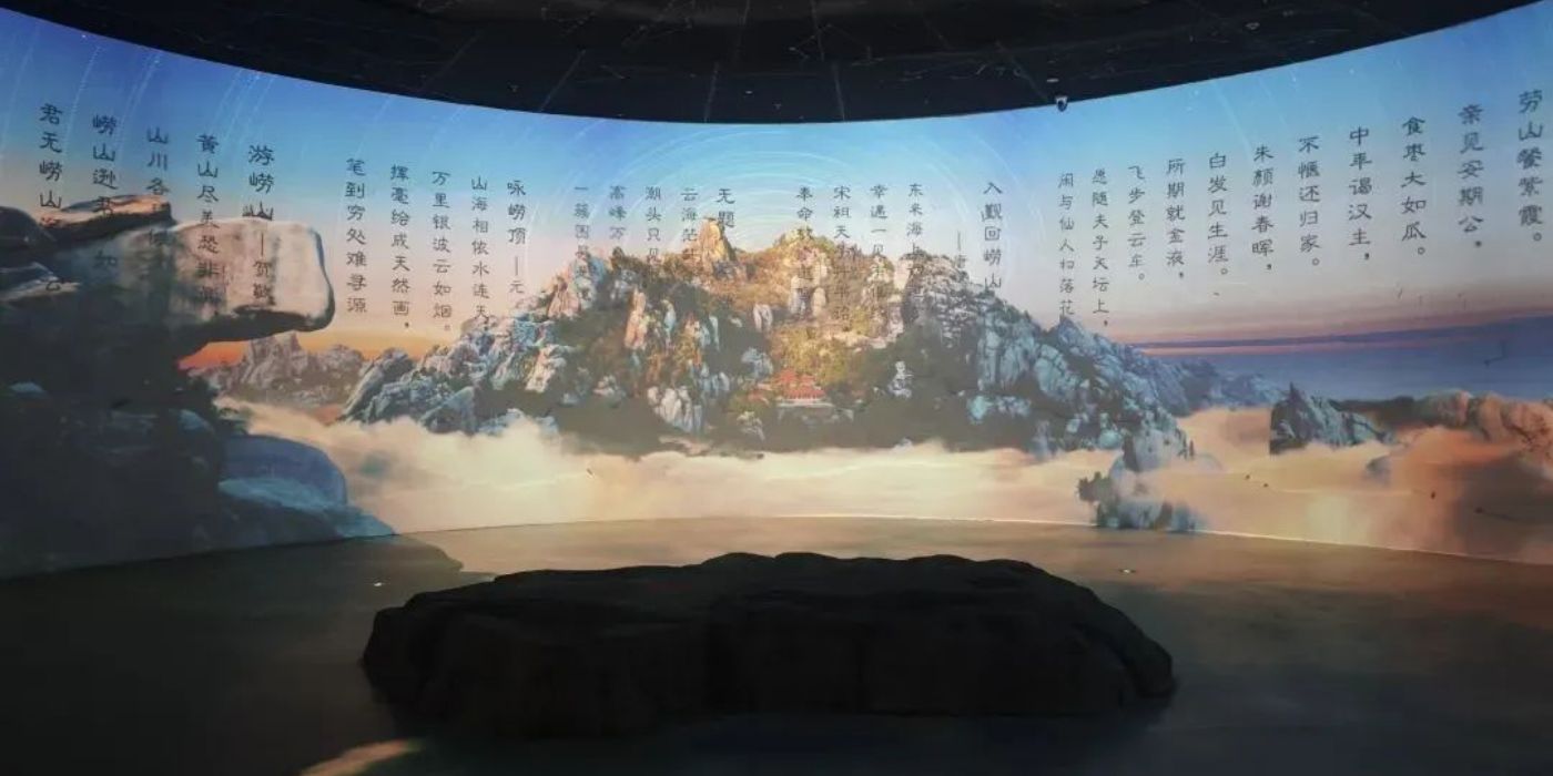 崂山文化展示中心：集“文化+新科技、文创+新体验”一体的数字文旅高质量融合项目
