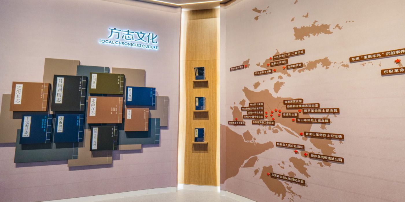 舟山市城市展示馆：领略舟山市高质量发展的宏图