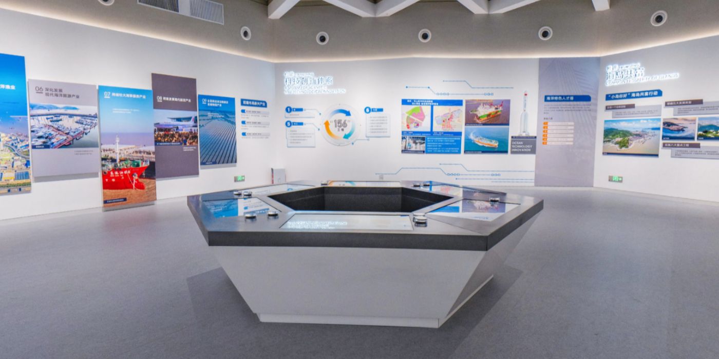 舟山市城市展示馆：领略舟山市高质量发展的宏图