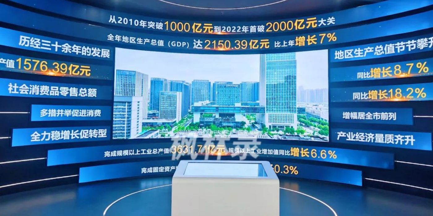 中国车谷展示中心：中国汽车行业的智造新名片