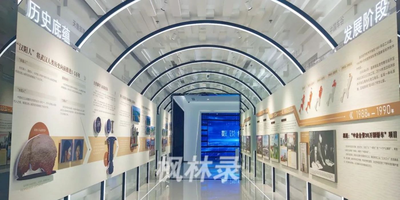 中国车谷展示中心：中国汽车行业的智造新名片