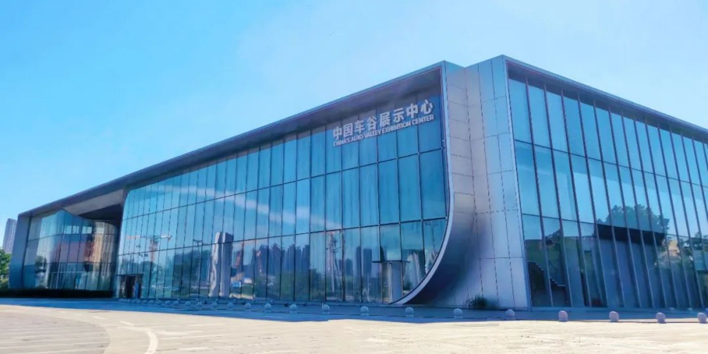 中国车谷展示中心：中国汽车行业的智造新名片