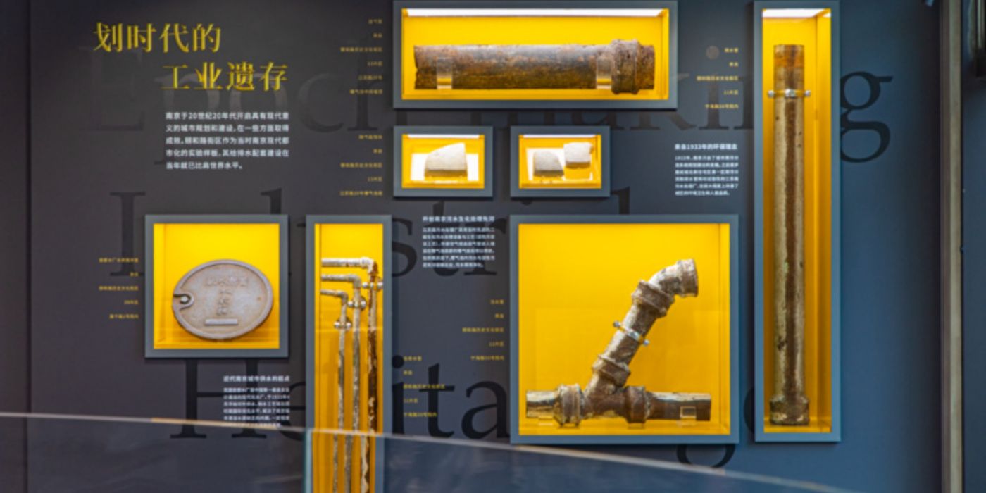 南京颐和路数字展示馆:探寻中国第一座自主设计建造的生活污水处理厂的秘密 南京颐和路数字展示馆:探寻中国第一座自主设计建造的生活污水处理厂的秘密