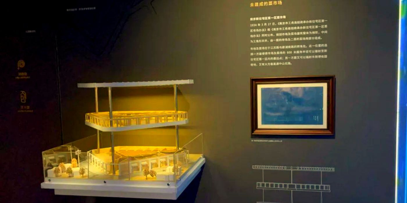 南京颐和路数字展示馆:探寻中国第一座自主设计建造的生活污水处理厂的秘密 南京颐和路数字展示馆:探寻中国第一座自主设计建造的生活污水处理厂的秘密