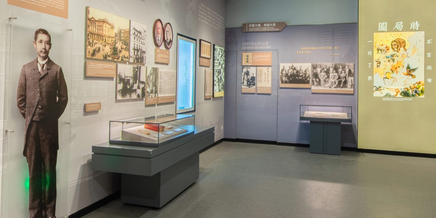 孙中山故居纪念馆全新升级:一览孙中山先生光辉而伟大的一生 孙中山故居纪念馆全新升级:一览孙中山先生光辉而伟大的一生