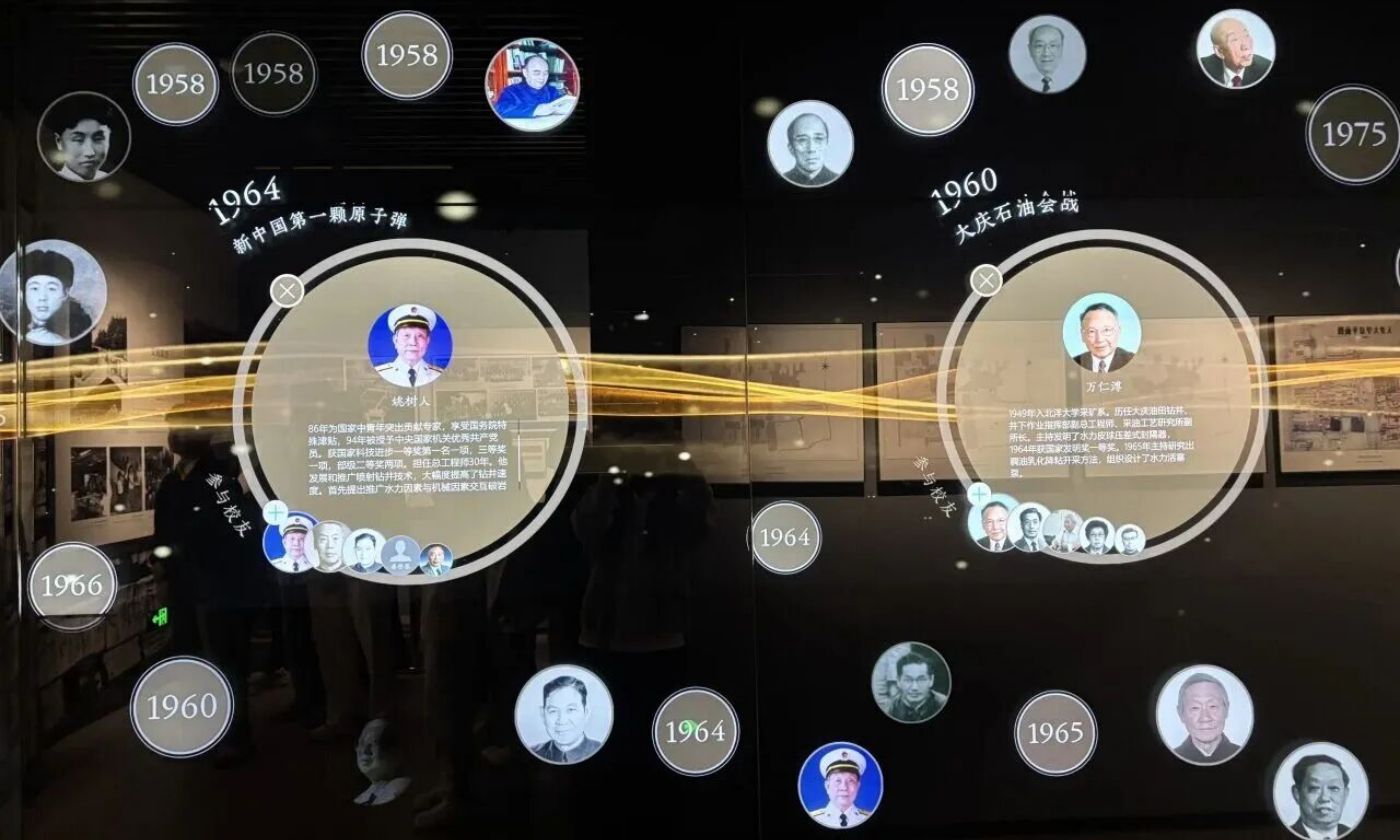 天津大学校史博物馆焕新开馆!百卅风华,历久弥新! 天津大学校史博物馆焕新开馆!百卅风华,历久弥新!