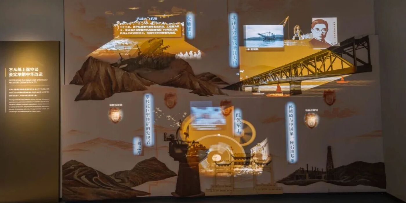 天津大学校史博物馆焕新开馆!百卅风华,历久弥新! 天津大学校史博物馆焕新开馆!百卅风华,历久弥新!